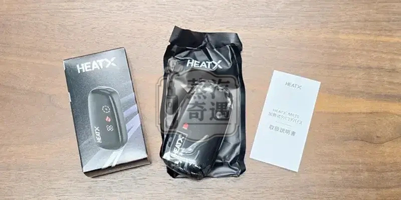 HeatX二回機-IQOS-ILUMA專用加熱菸主機-包裝內容實拍圖