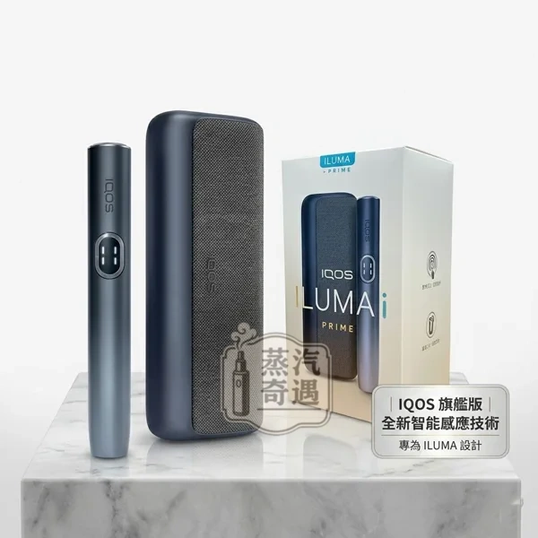 IQOS ILUMA I PRIME 高階款午夜黑主機展示