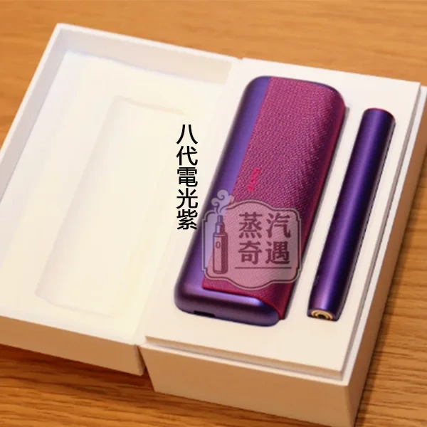 IQOS ILUMA I Prime旗艦版現貨8代電光紫展示